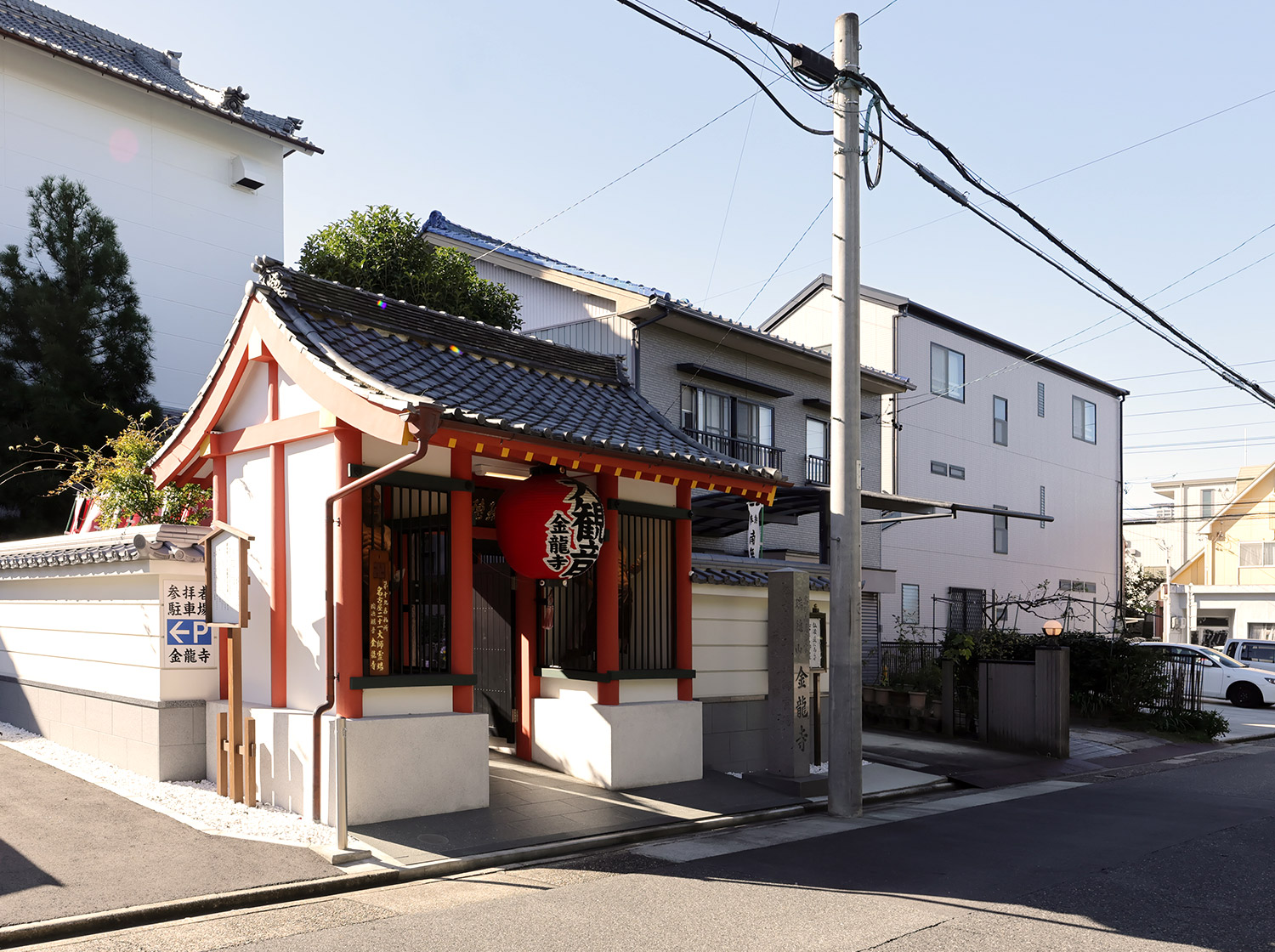 お寺と街並み